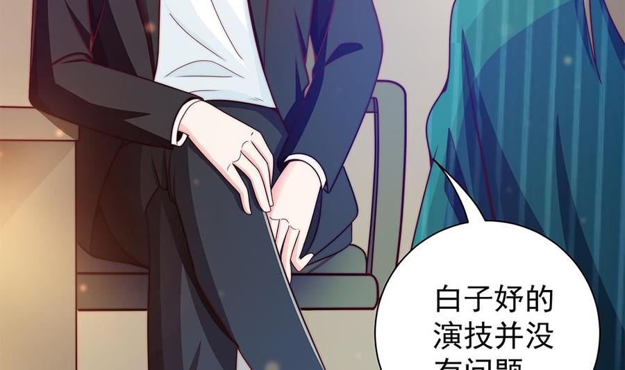 第84话 你是我的软肋(1/2)-第84话