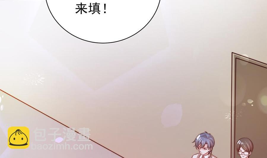 第84话 你是我的软肋(1/2)-第84话