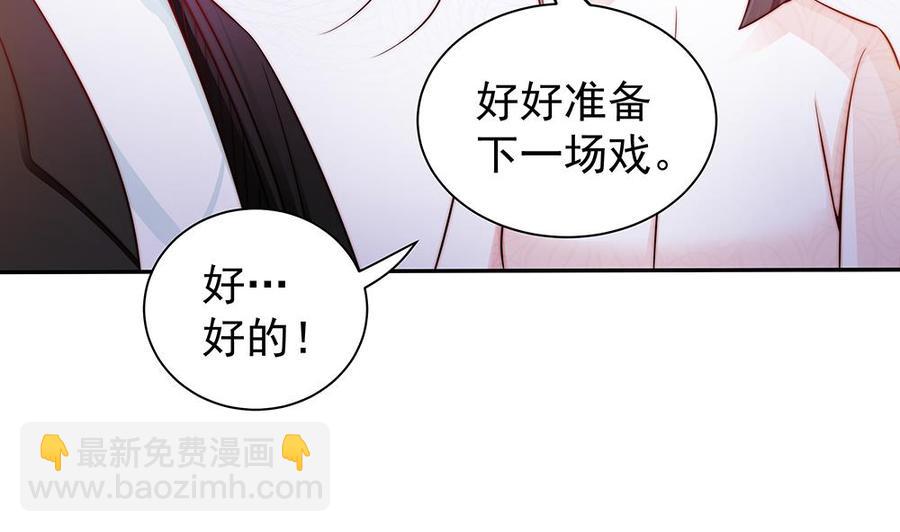 第84话 你是我的软肋(1/2)-第84话