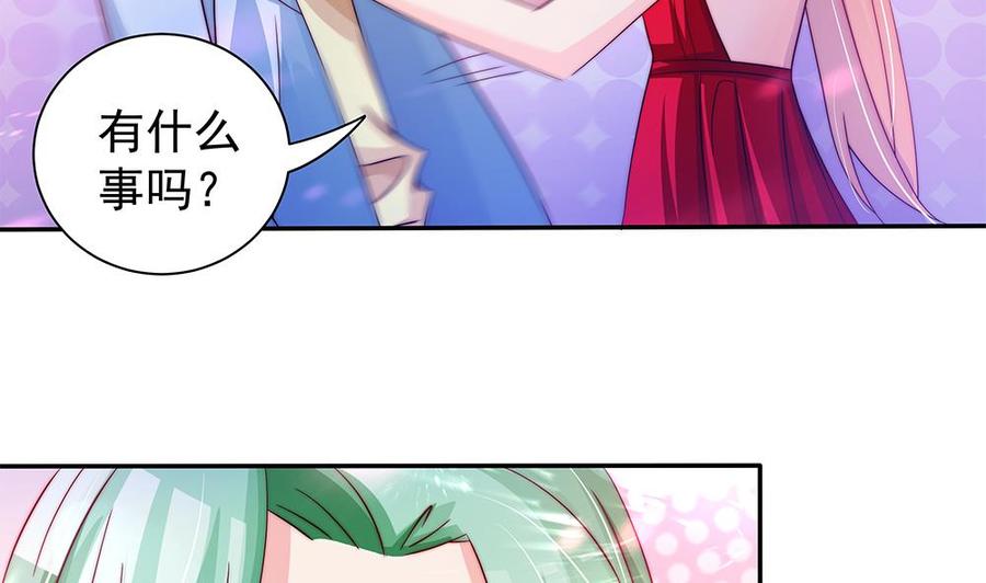 第86话 大型&ldquo;捉奸&rdquo;现场(1/2)-第86话