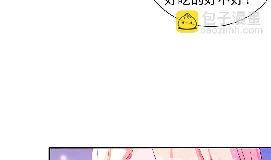 第86话 大型&ldquo;捉奸&rdquo;现场(1/2)-第86话