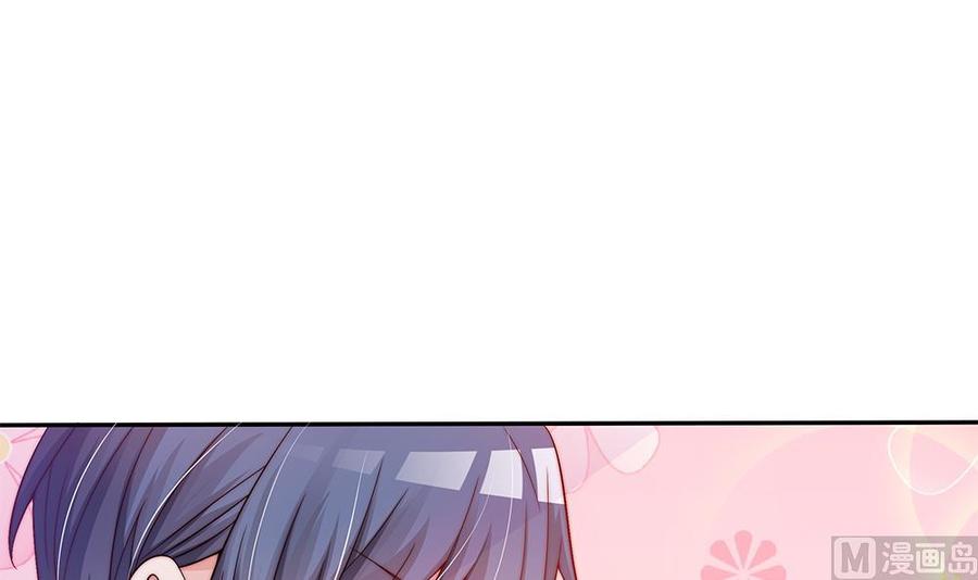 第86话 大型&ldquo;捉奸&rdquo;现场(1/2)-第86话