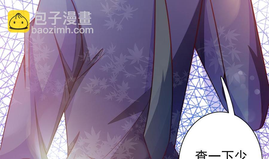 第86话 大型&ldquo;捉奸&rdquo;现场(1/2)-第86话