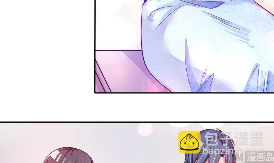 第88话 老婆大人，还满意吗？(1/2)-第88话