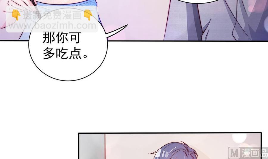 第88话 老婆大人，还满意吗？(1/2)-第88话