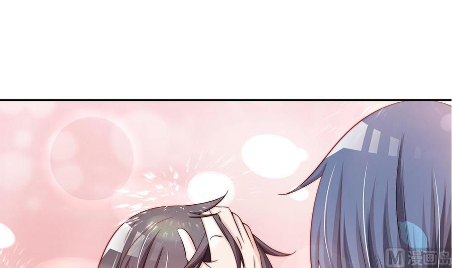 第88话 老婆大人，还满意吗？(1/2)-第88话