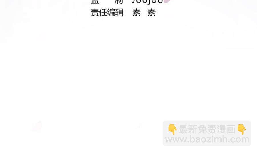 第88话 老婆大人，还满意吗？(1/2)-第88话