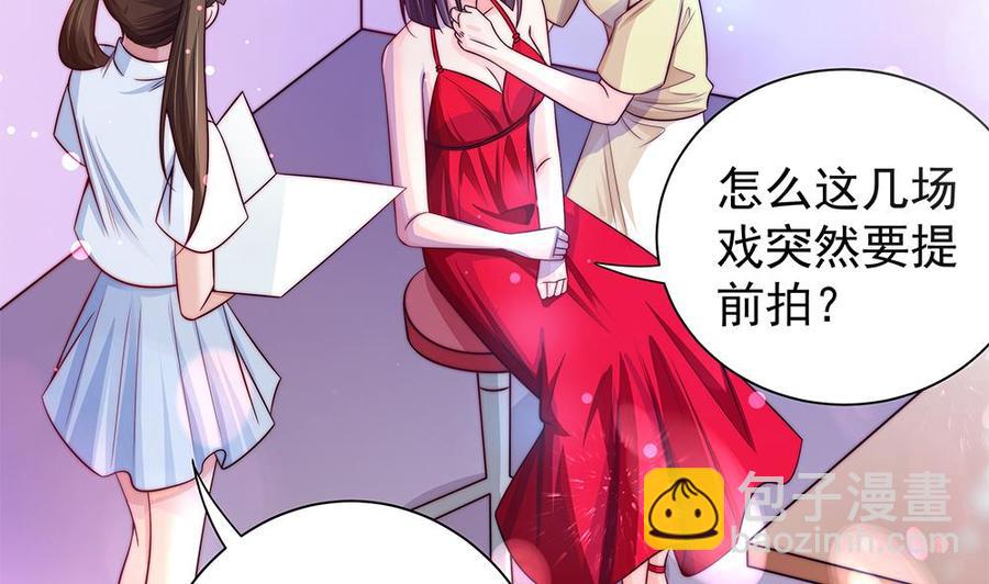 第88话 老婆大人，还满意吗？(1/2)-第88话