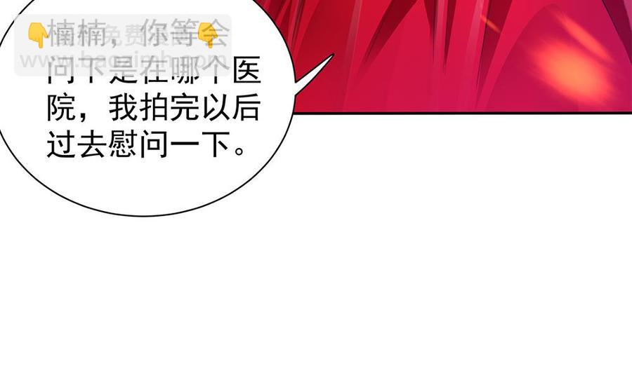 第88话 老婆大人，还满意吗？(1/2)-第88话