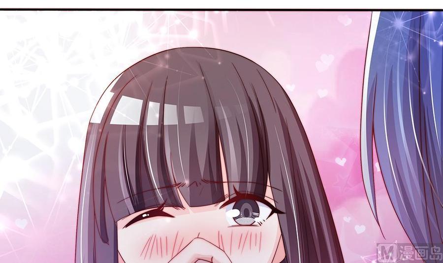 第88话 老婆大人，还满意吗？(1/2)-第88话