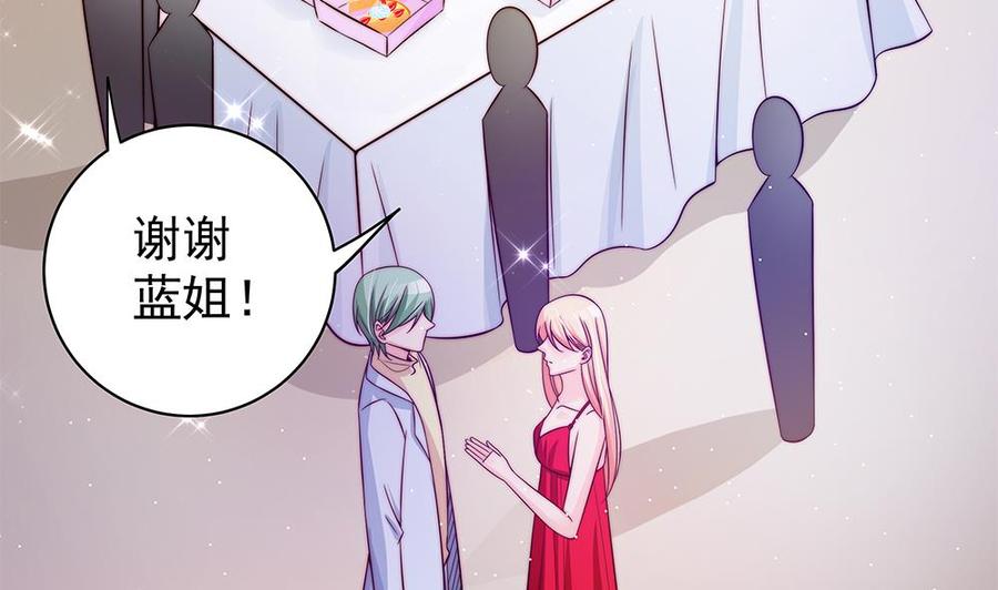 第90话 表面干净未必真的干净(1/2)-第90话