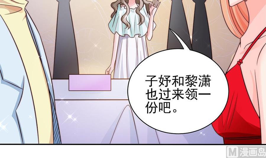 第90话 表面干净未必真的干净(1/2)-第90话