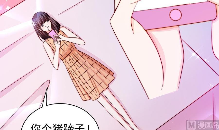 第90话 表面干净未必真的干净(1/2)-第90话