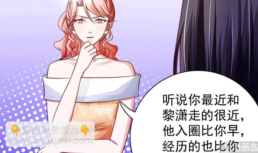 第90话 表面干净未必真的干净(1/2)-第90话