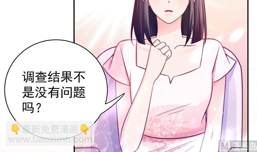 第90话 表面干净未必真的干净(1/2)-第90话