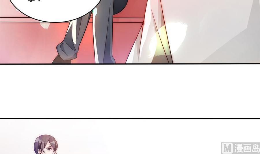 第94话 为你穿上婚纱！(1/2)-第94话