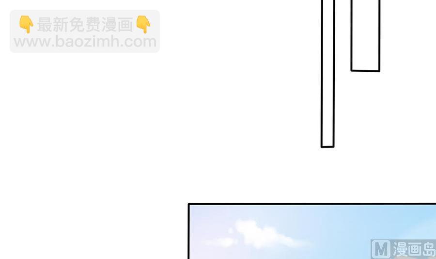 第94话 为你穿上婚纱！(1/2)-第94话