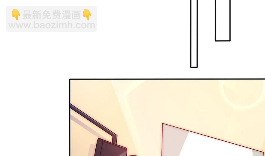 第94话 为你穿上婚纱！(1/2)-第94话