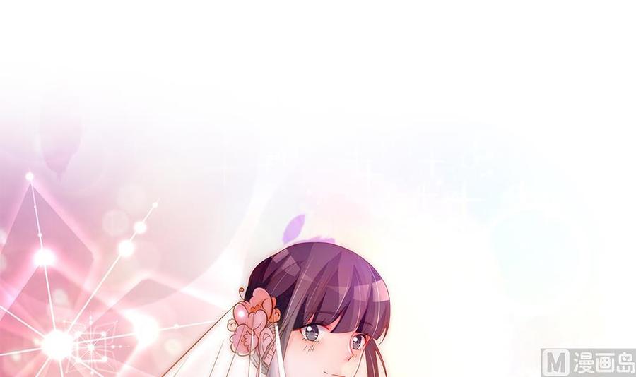 第94话 为你穿上婚纱！(1/2)-第94话