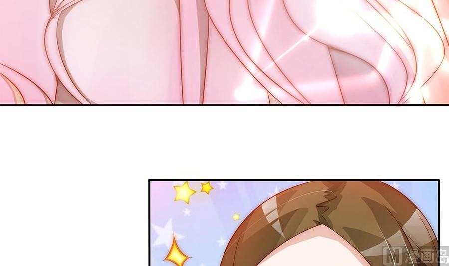 第94话 为你穿上婚纱！(1/2)-第94话