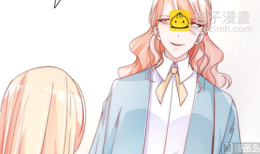 第96话 唐泽辰出轨了？！(1/2)-第96话