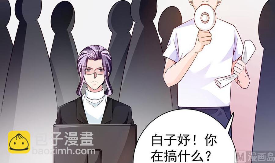 第96话 唐泽辰出轨了？！(1/2)-第96话