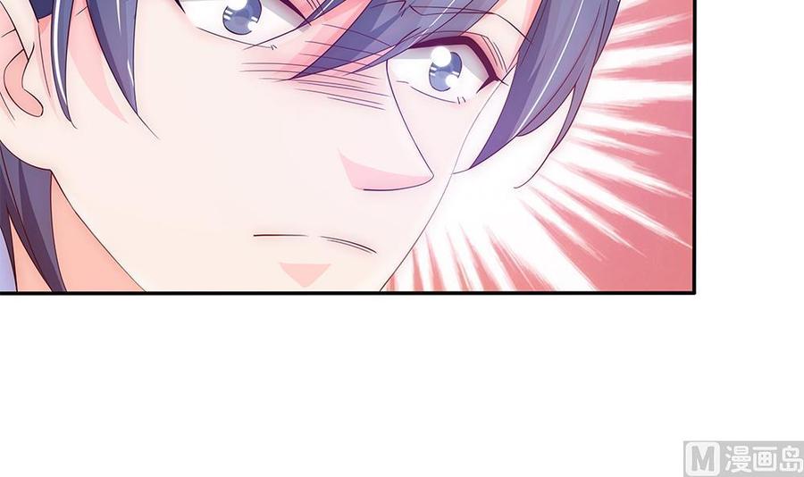 第98话 唐太太可是吃醋了？(1/2)-第98话