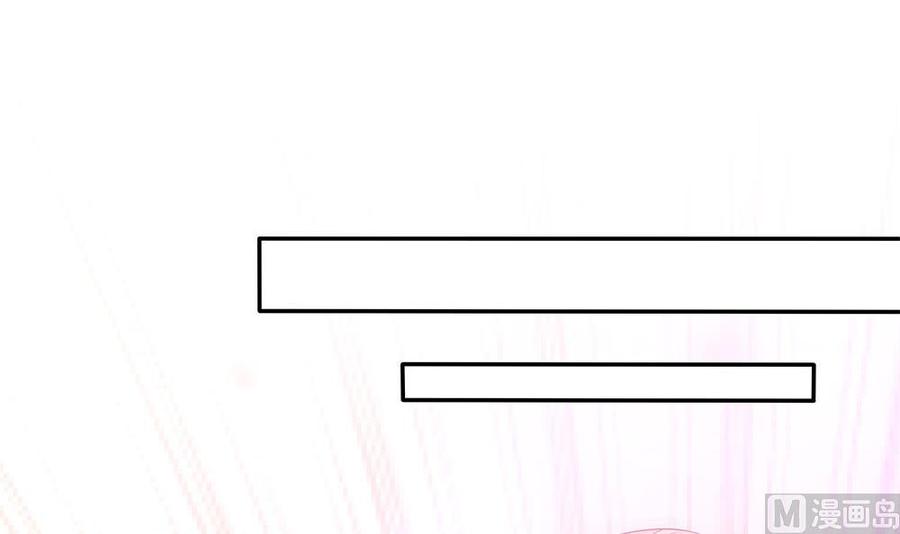 第98话 唐太太可是吃醋了？(1/2)-第98话