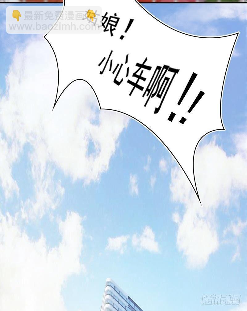 男神萌寶一鍋端 - 第1話 撿胡蘿蔔的小可愛(1/2) - 3