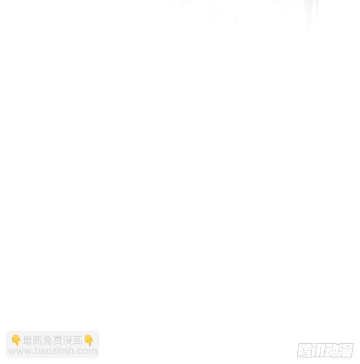 男神萌寶一鍋端 - 第1話 撿胡蘿蔔的小可愛(2/2) - 1