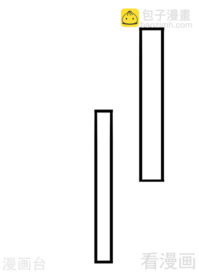 男神萌寶一鍋端 - 第11話 餵飯 - 1