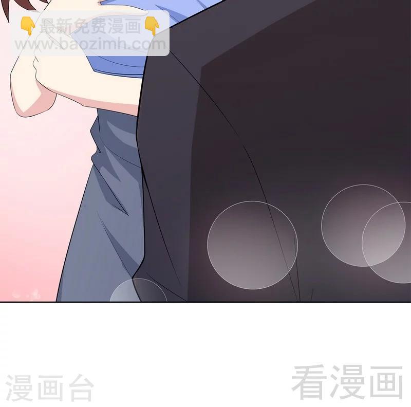 男神萌寶一鍋端 - 第111話 告白 - 2