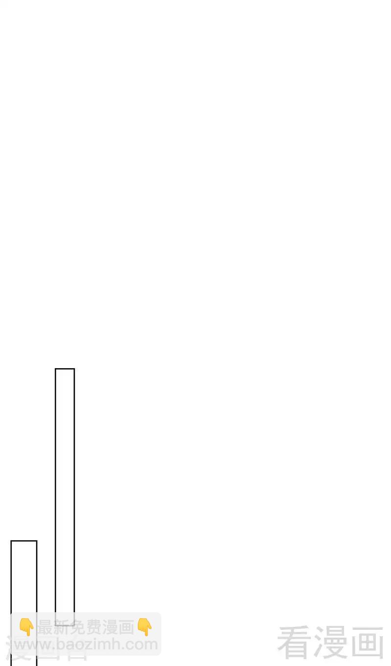 男神萌寶一鍋端 - 第111話 告白 - 3