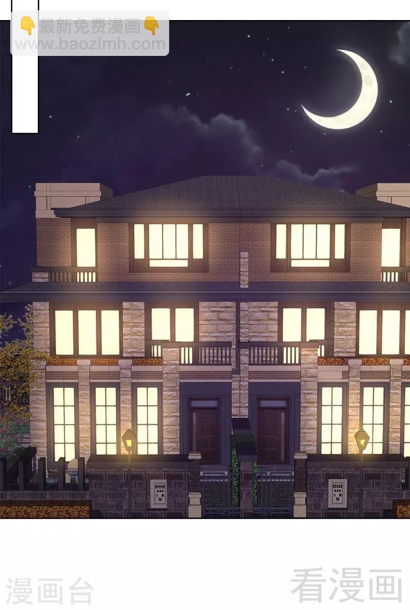 男神萌寶一鍋端 - 第111話 告白 - 4