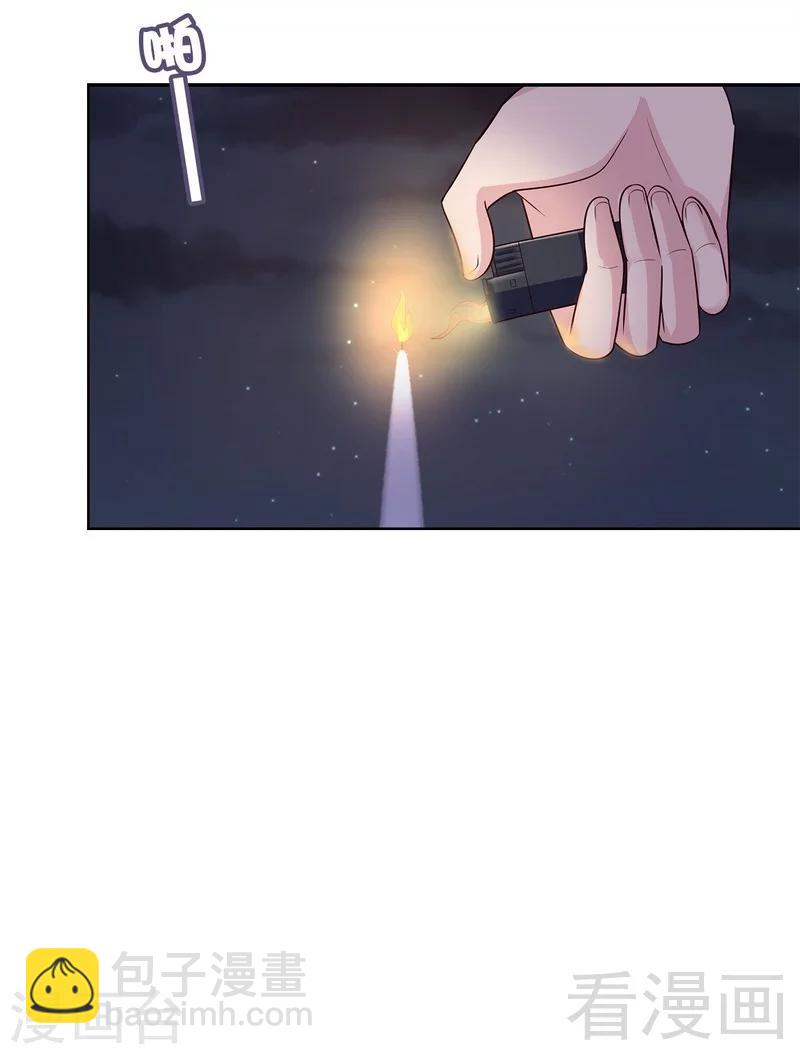 男神萌寶一鍋端 - 第111話 告白 - 3