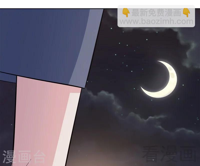 男神萌寶一鍋端 - 第111話 告白 - 3