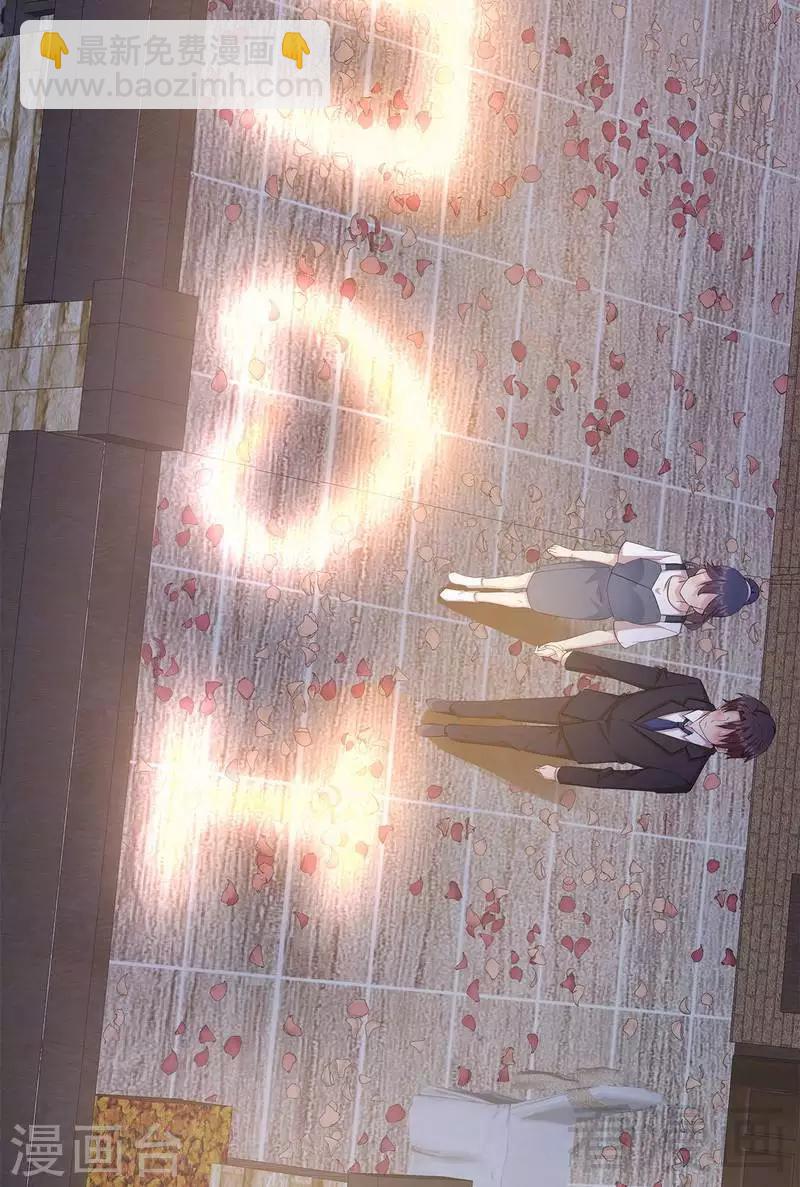 男神萌寶一鍋端 - 第111話 告白 - 4