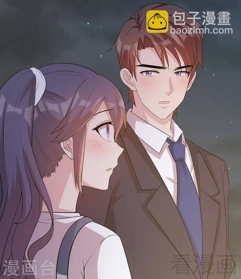 男神萌寶一鍋端 - 第111話 告白 - 1