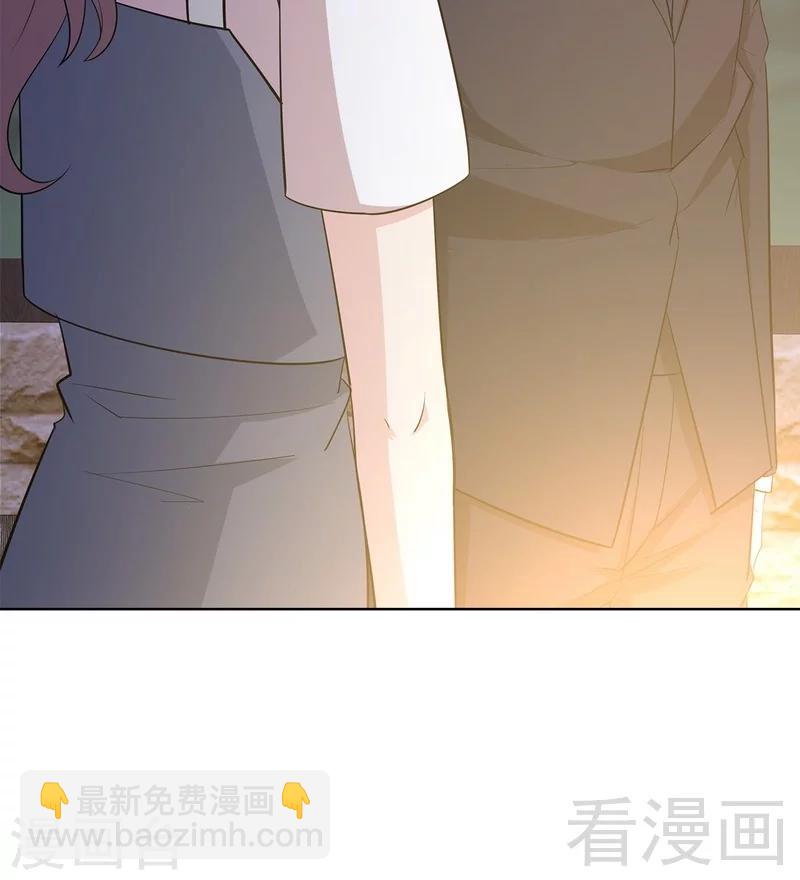 男神萌寶一鍋端 - 第111話 告白 - 2