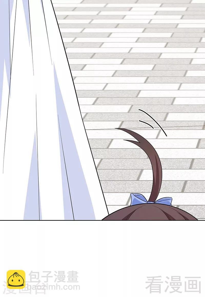 男神萌寶一鍋端 - 第113話 給我一點時間 - 4