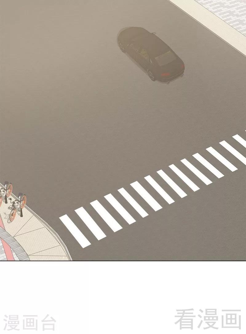 男神萌寶一鍋端 - 第119話 開車了！ - 4