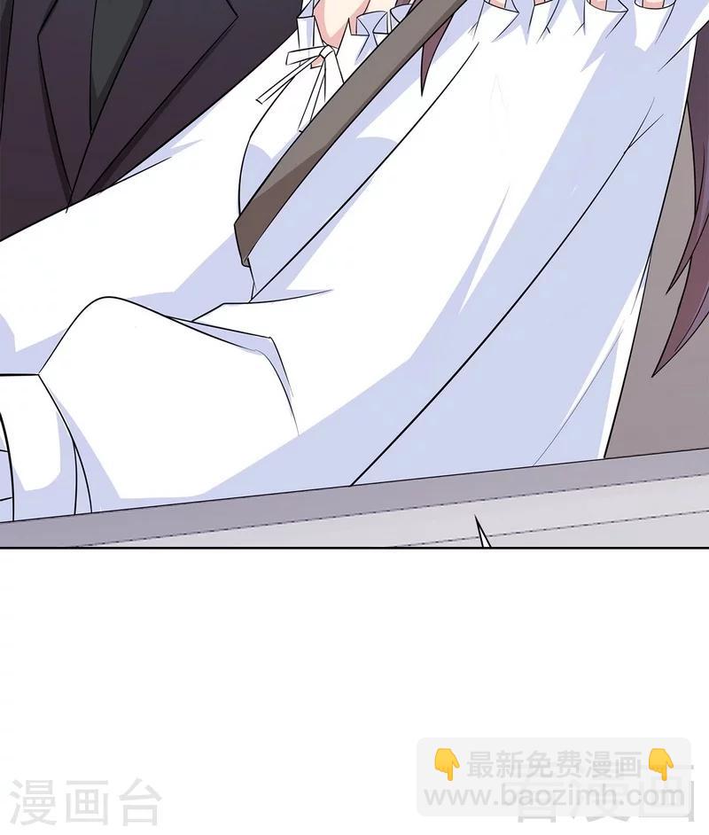 男神萌寶一鍋端 - 第119話 開車了！ - 1