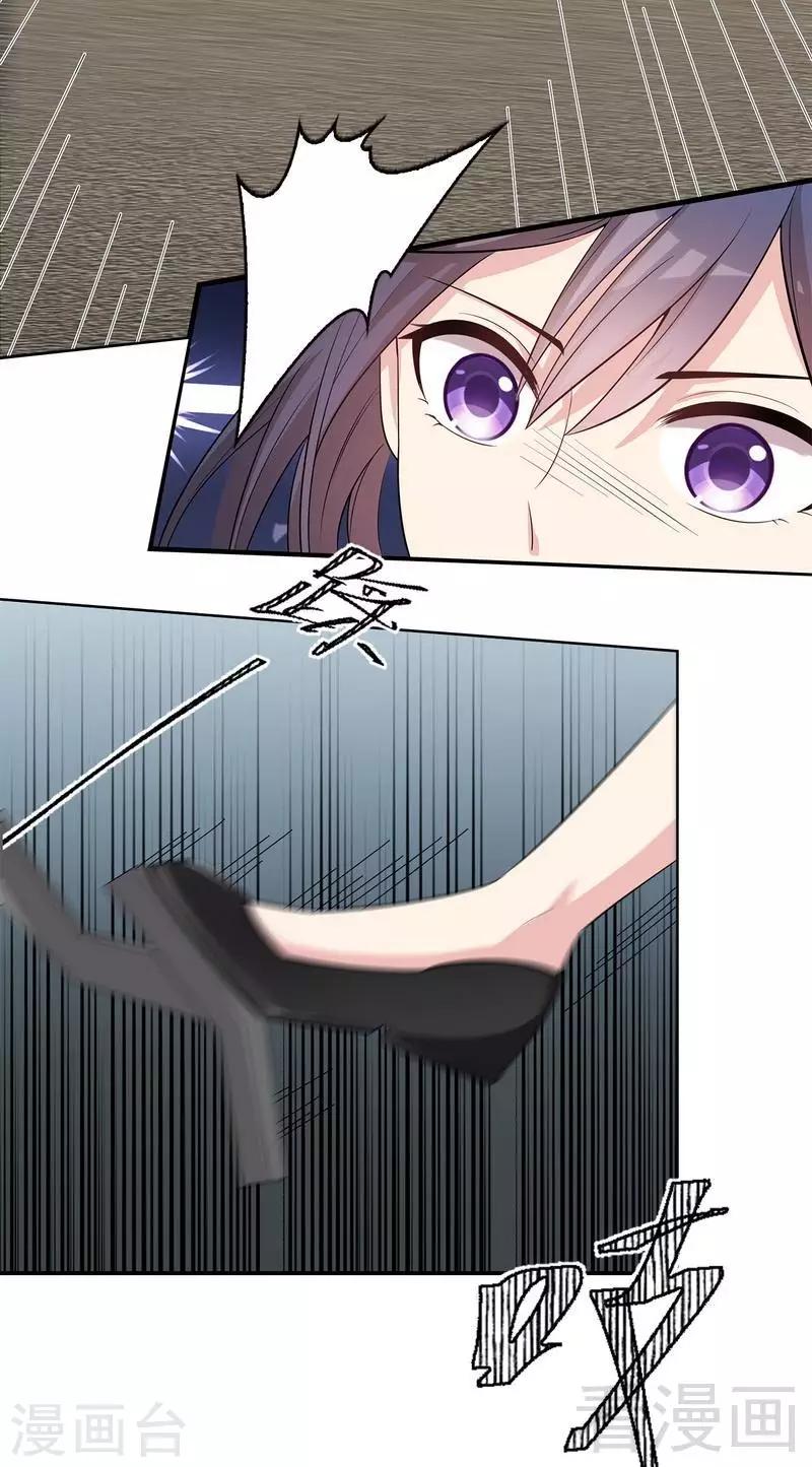 男神萌寶一鍋端 - 第119話 開車了！ - 5