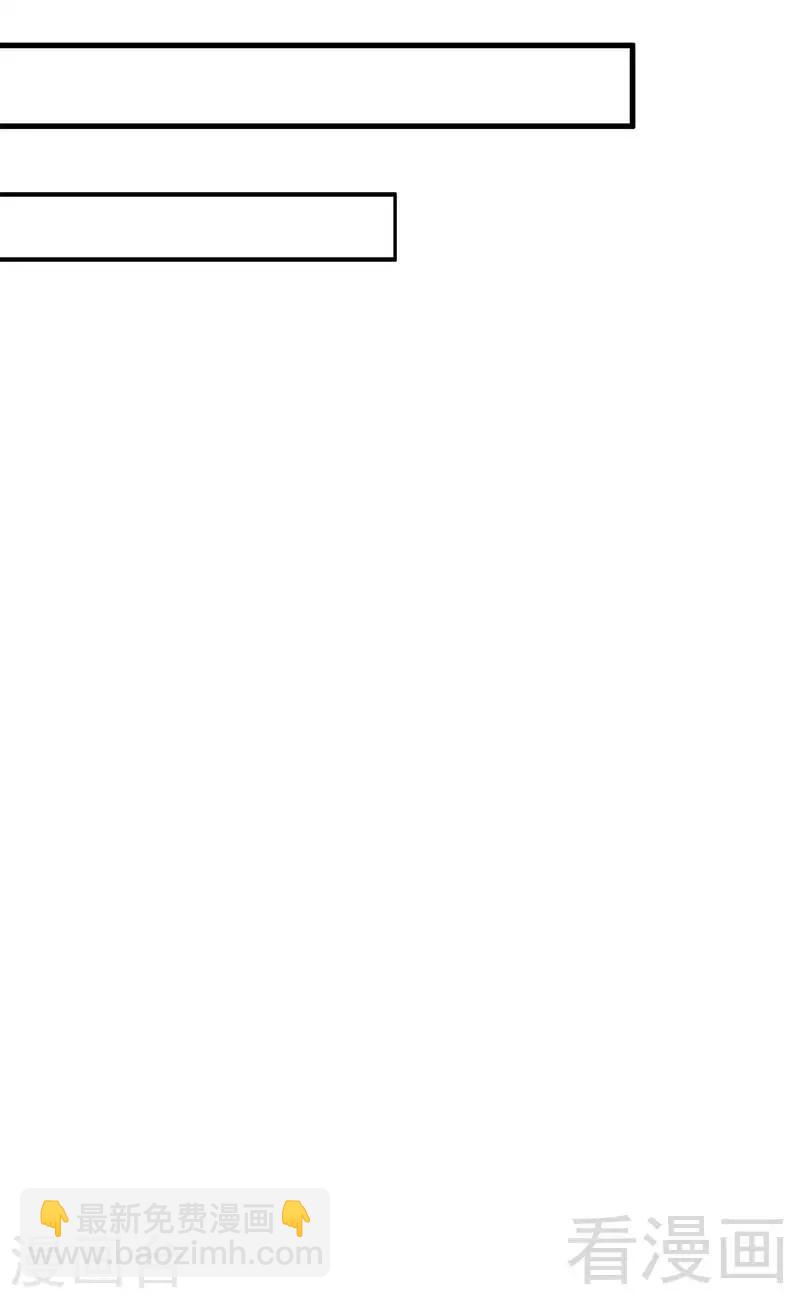 男神萌寶一鍋端 - 第139話  凌紅玉的預謀 - 1