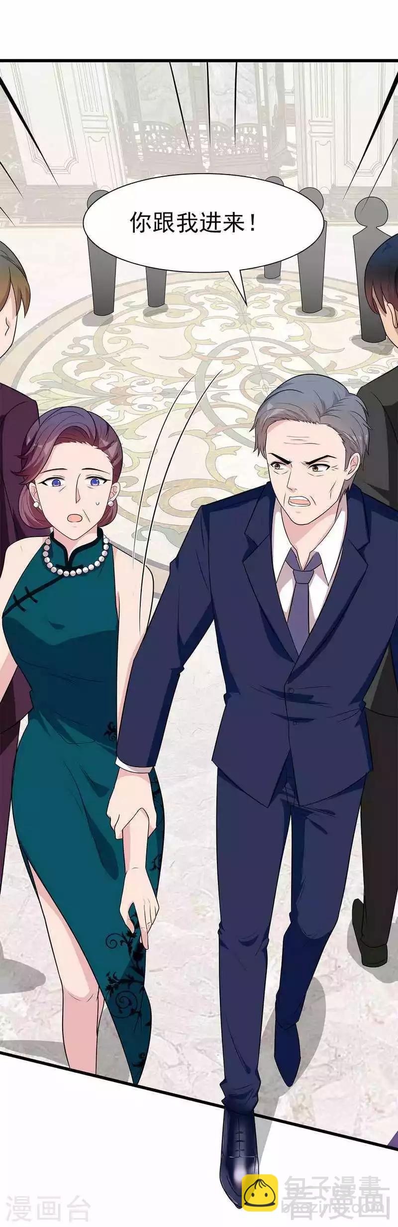 男神萌寶一鍋端 - 第147話 重口鑠金 - 6