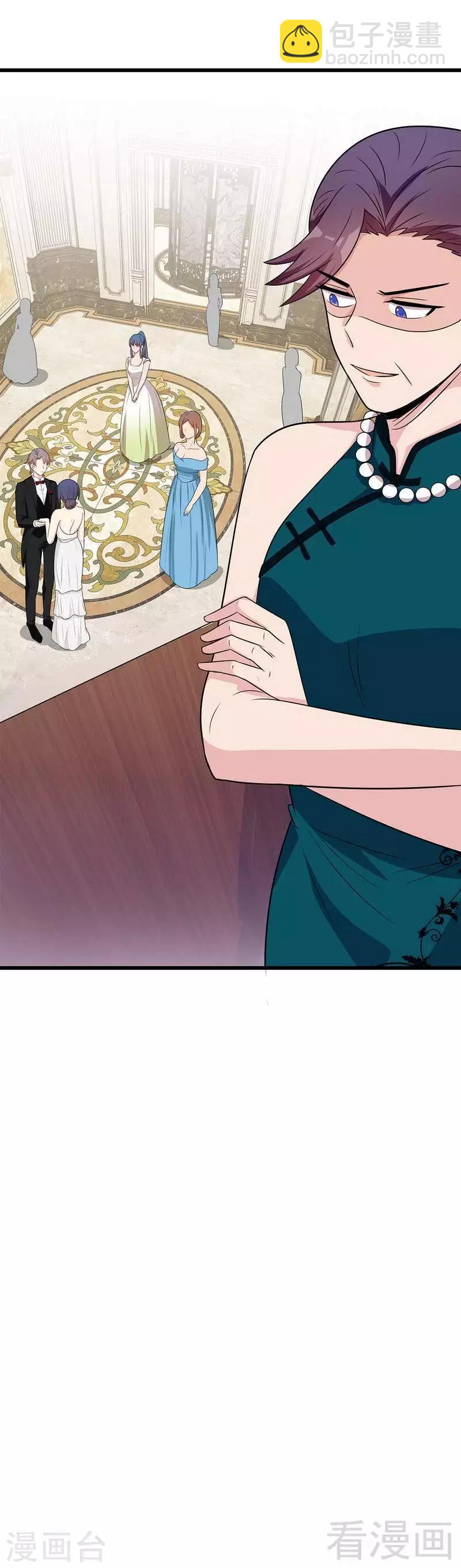 男神萌寶一鍋端 - 第147話 重口鑠金 - 7