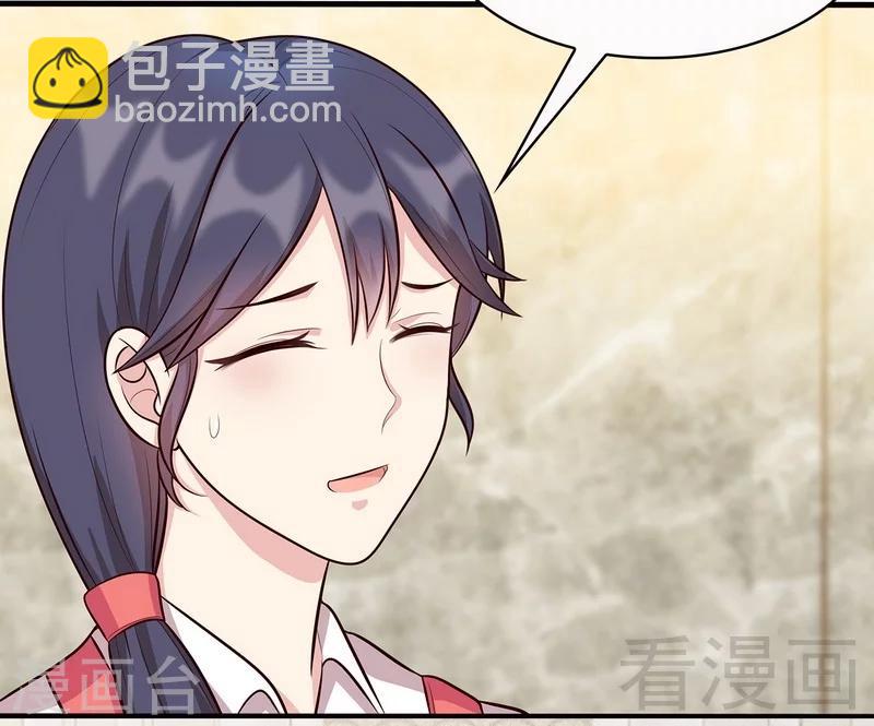 男神萌寶一鍋端 - 第15話 試探 - 6