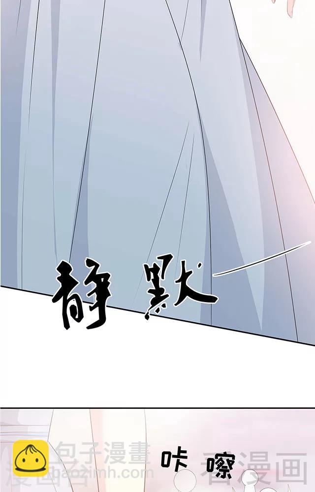 男神萌寶一鍋端 - 第155話 情敵首秀 - 1