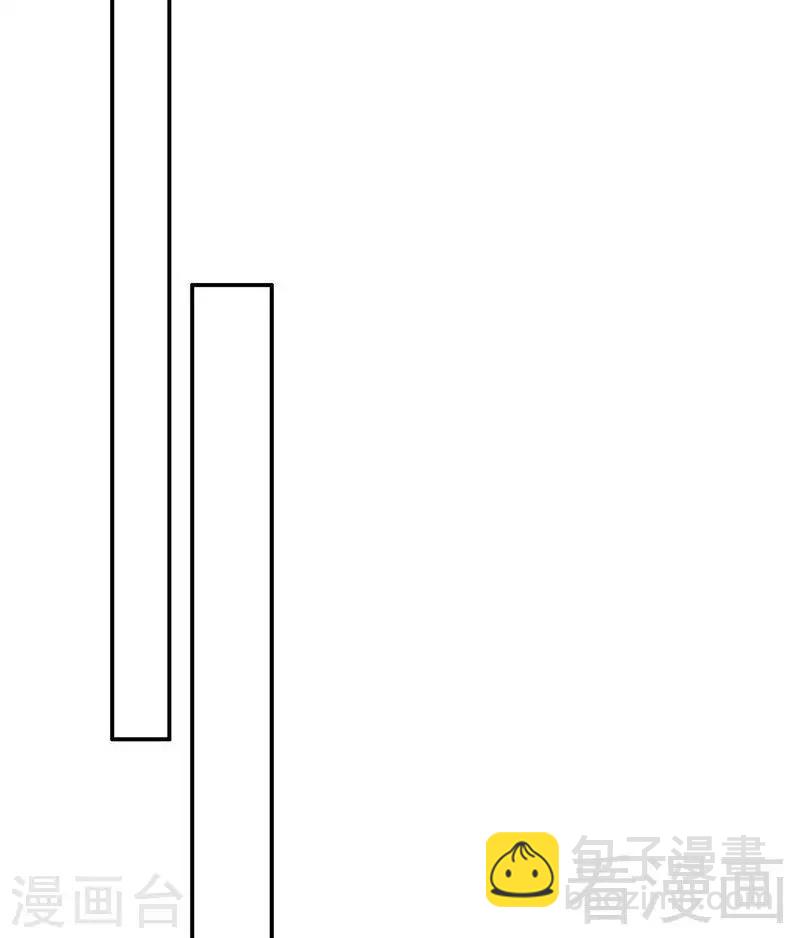 男神萌寶一鍋端 - 第159話 被求婚了(1/2) - 3