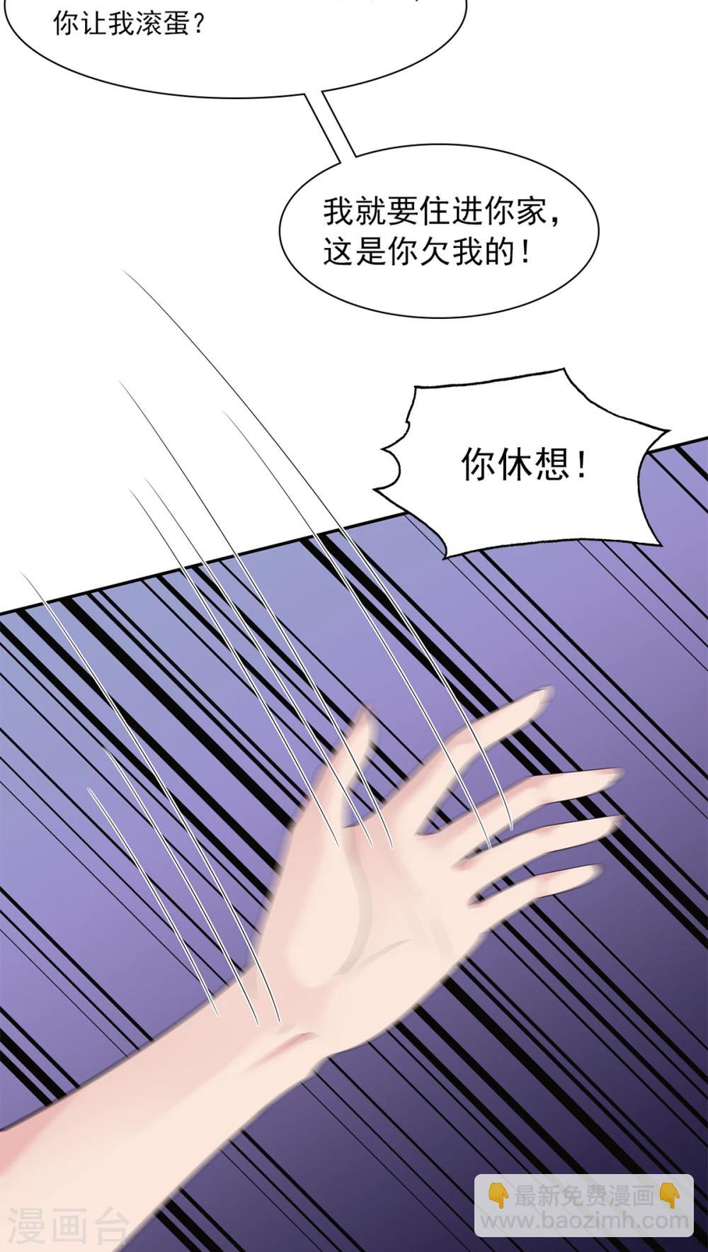 第181话 塑料姐妹花-第184话